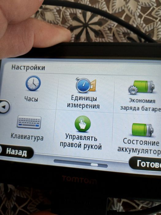 Навігатор томтом