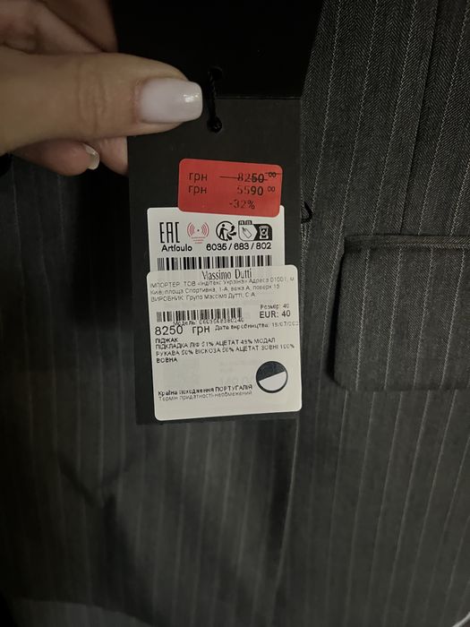 Костюм з брюками палаццо Massimo dutti 100% вовна!