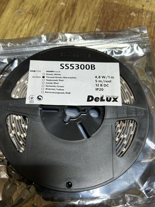 Светлодиодноя лента