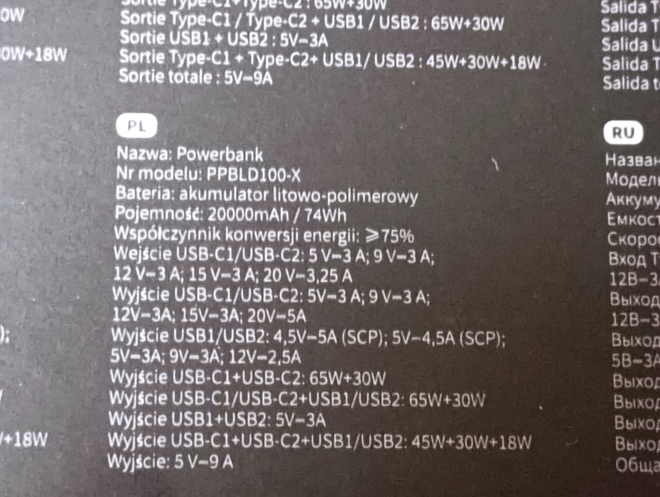 Baseus Blade powerbank 20000mah nowy zafoliowany