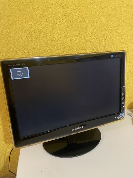 Samsung SyncMaster P2070