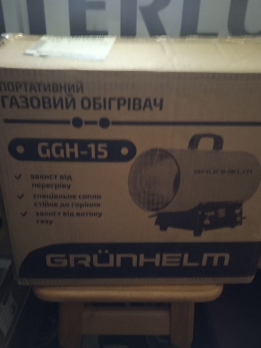 Продам портативний новий газовий обігрівач(газова пушка)GGH-15 GRUNHEL