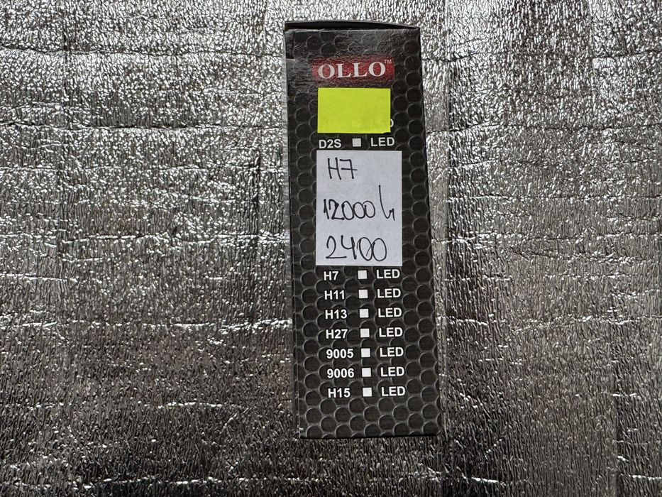 Лед лампи Н7 Philips