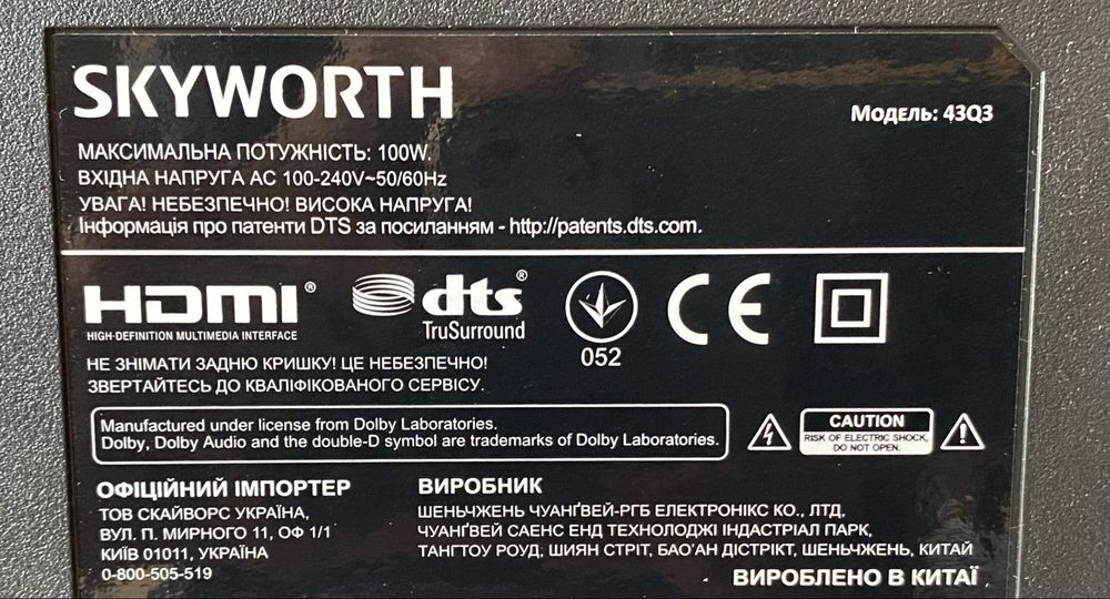 Телевізор 4K Smart TV Skyworth 43Q3 (Android TV) — Ідеальний стан, повний комплект