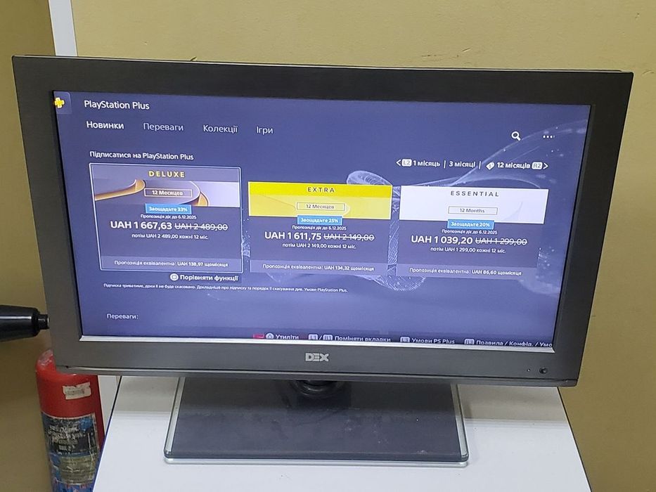 Б/у Игровая приставка Sony playstation 5 825gb