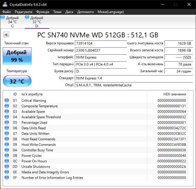 512gb nvme 2230 m2 gen4 (99% здоров'я) WD SN740 ssd Steam Deck