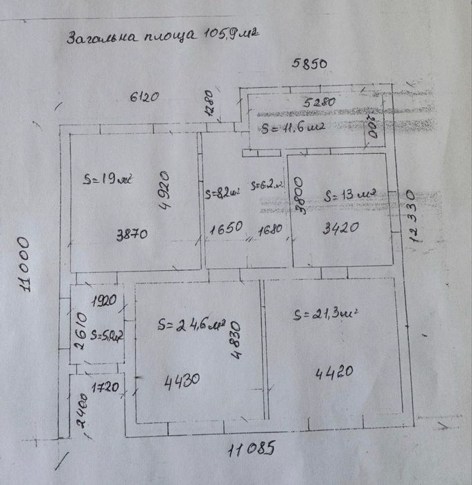 Продається земельна ділянка з будинком!