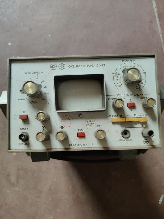 Осциллограф С1-72
