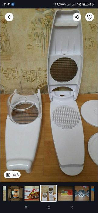 На подарунок родичам