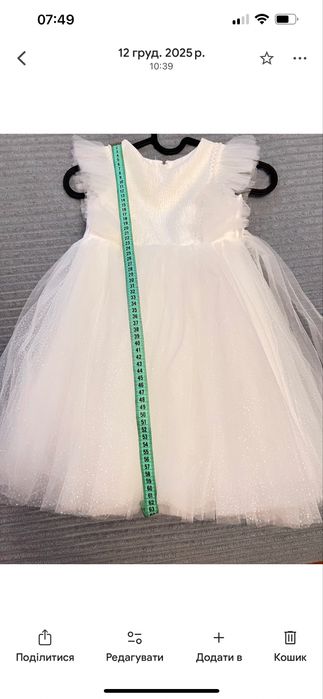 Прокат новорічноі сукні на дівчинку 2-3 (4) років