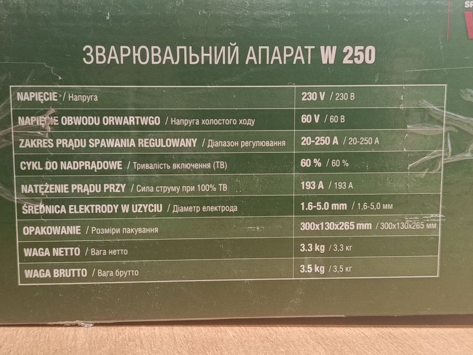 Инверторный сварочный аппарат NOWA W 250 (250 Ампер)