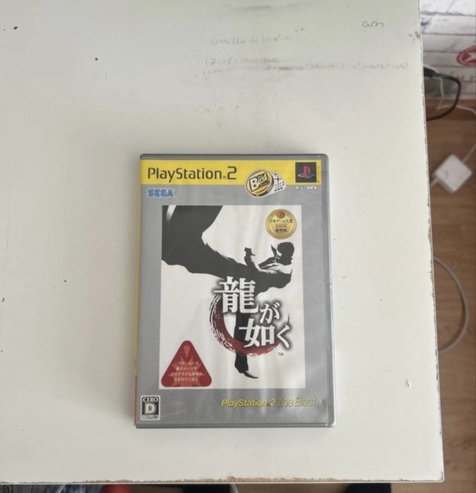 Yakuza PS2, versão Japonesa