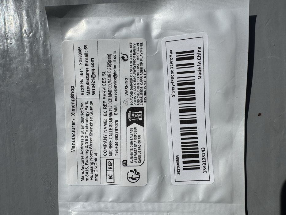 Захист на камери Айфон 12 pro max