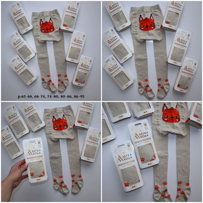 Дитячі колготи ДЮНА р.62-68,68-74,80-86,86-92, 92-98,104-112, 112-120