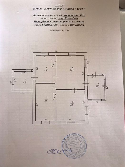 Продаж будинку в селі Ковалівка, біля м. Немирів