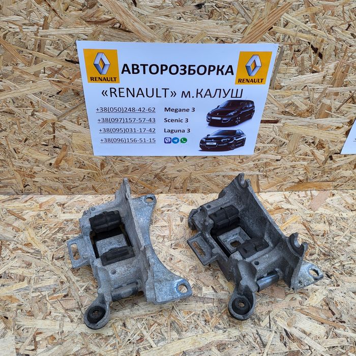 Кронштейн подушка кріплення коробки передач Рено Меган 3 Сценік 3