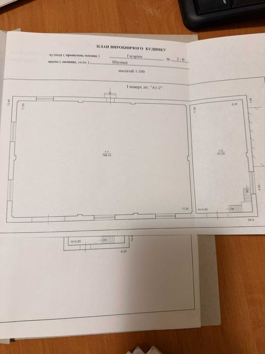 продається діючий готовий бізнес з комерційною нерухомістю