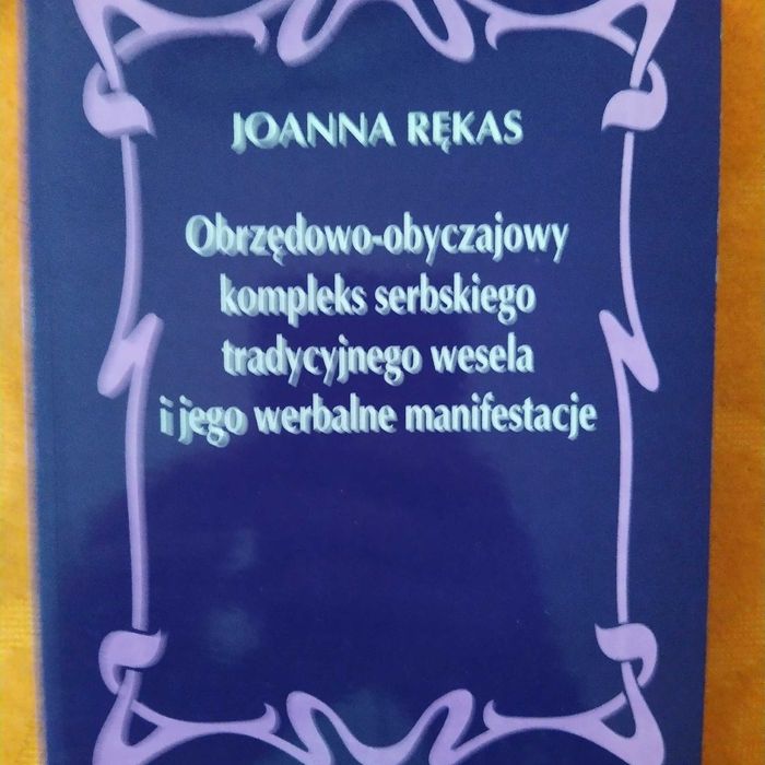 Obrzędowo-obyczajowy kompleks serbskiego tradycyjnego wesela, Rękas