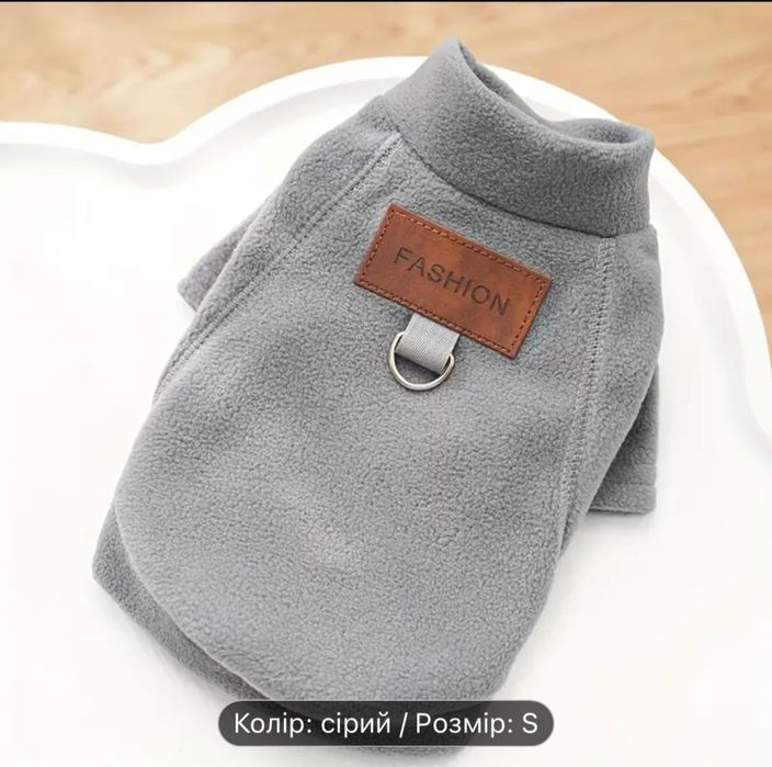 Продам флісову кофтинку для собаки