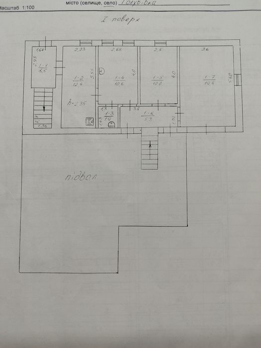 Продаж двоповерхового будинку в селі Голубівка Самарівського району