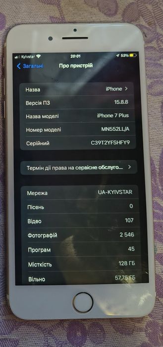 Продам iPhone 7+