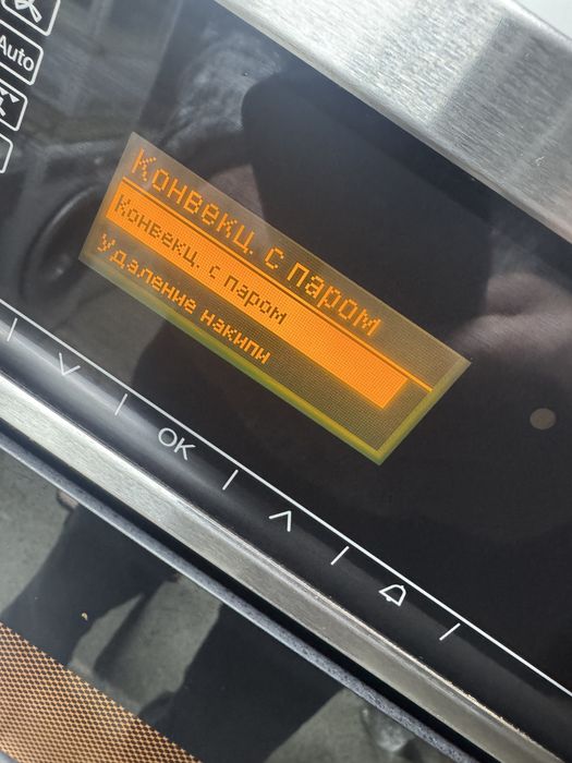 Духова шафа Miele H 5461 B (духовка)