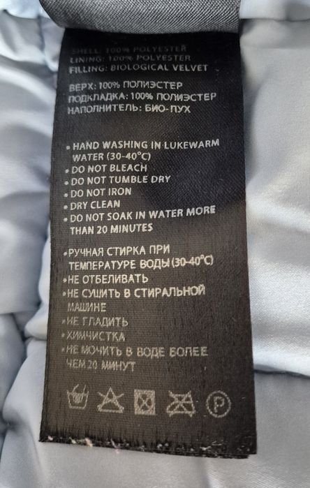 Зимова пухова куртка