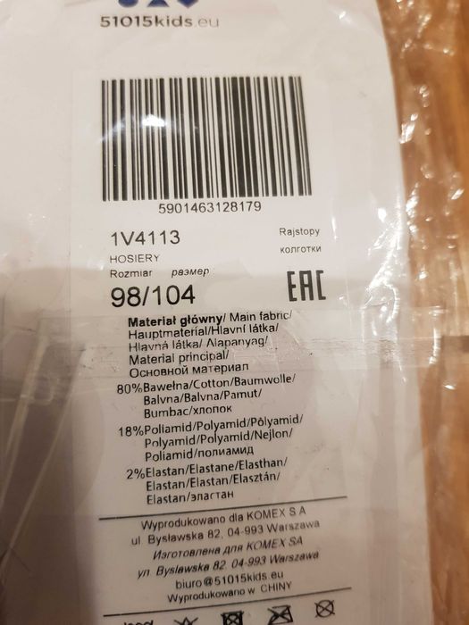 Nowe rajstopy chłopięce