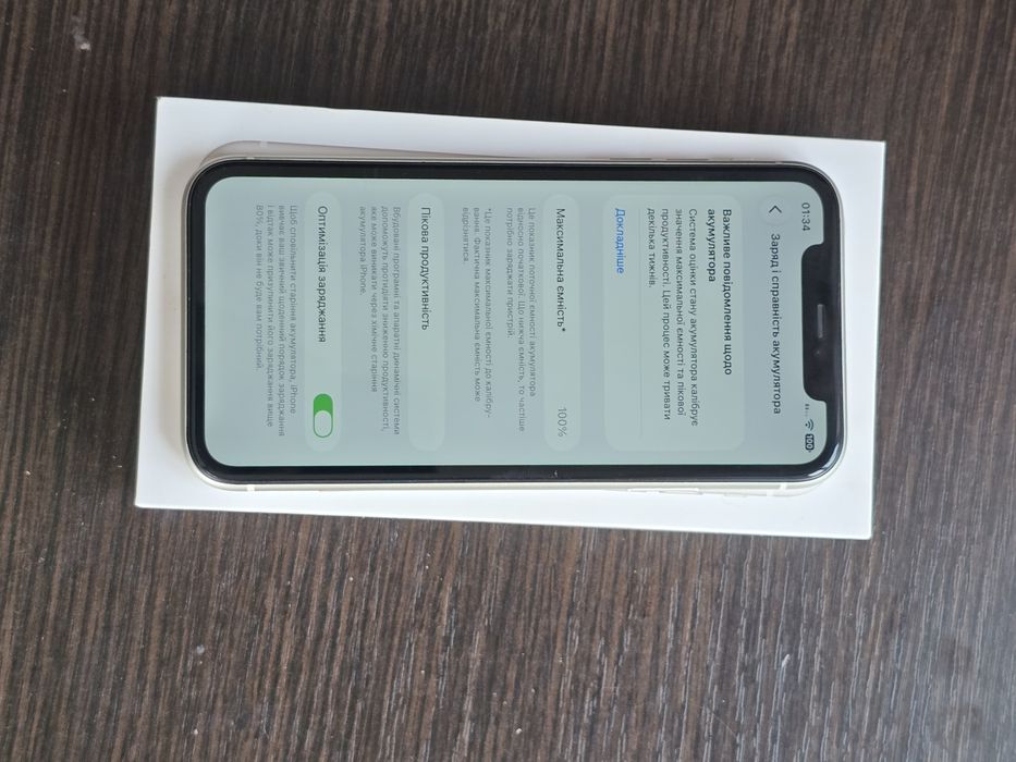 iphone 11 128 gb ідеальний стан