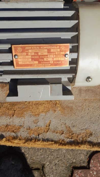 Silniki elektryczne  0.18, kw.