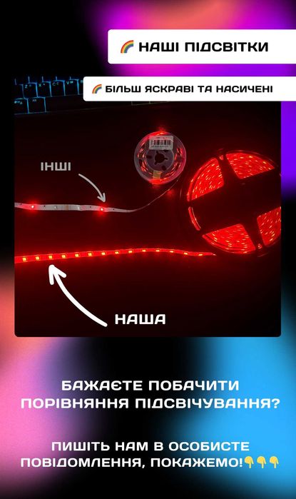 ‼️ Стол компьютерный ОГРОМНЫЙ с подсветкой. Стіл геймерський Стол офис