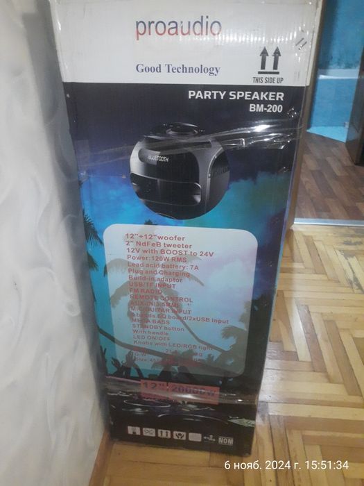 Продам музыкальный центр передвижной