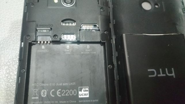 HTC Desire 616 на запчасти