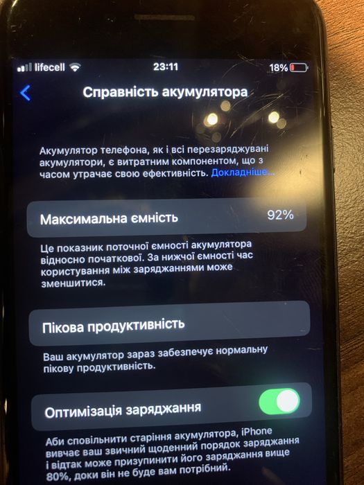 Iphone 7  на 128 гб