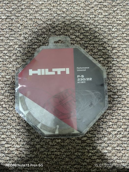 Диск по бетону,каменю,граніту