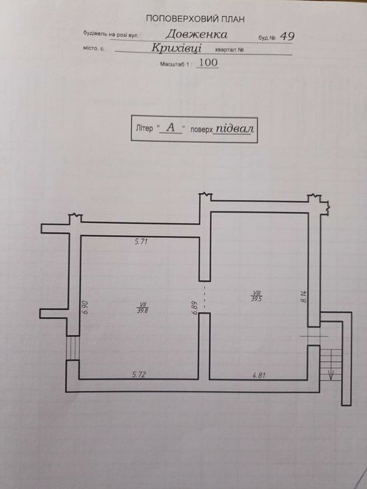 Оренда приміщення вільного призначення