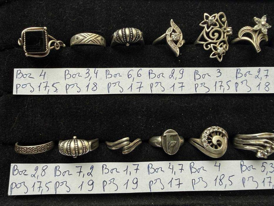 каблучки перстні кільця - срібло (1)