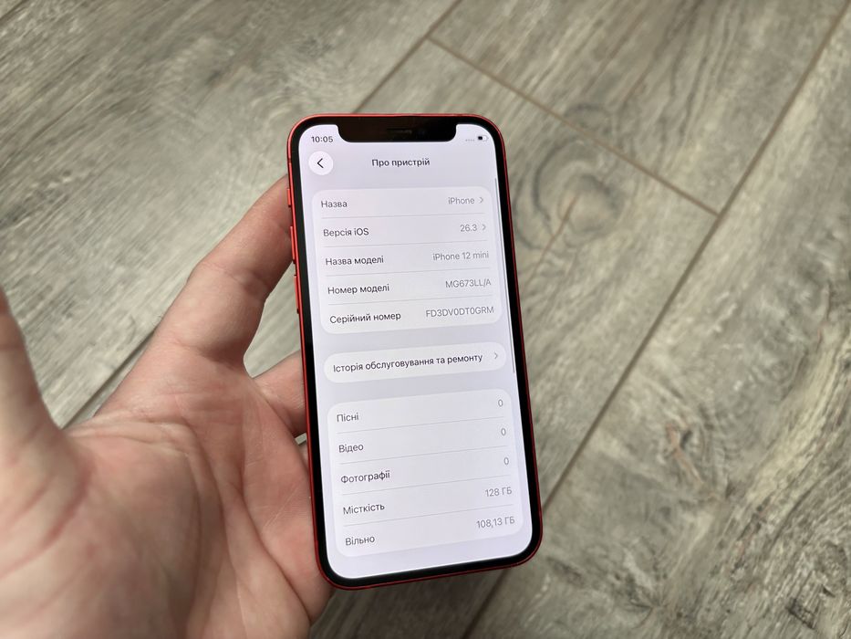 iPhone 12 mini 128gb Red