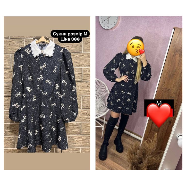 Плаття в новому стані