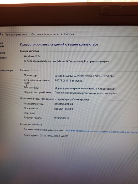 Ноудбук в хорошому стані