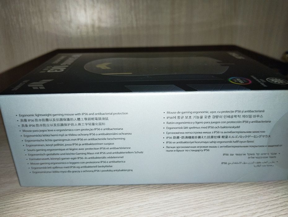 Компьютерная мышь Asus TUF Gaming M3 Gen ll