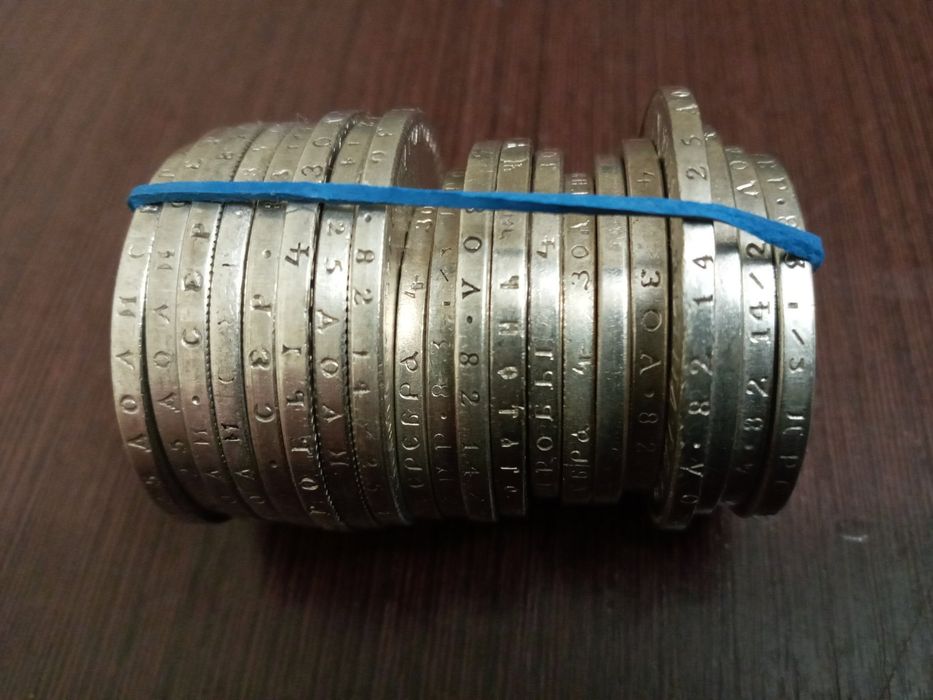 Царские посеребренные монеты