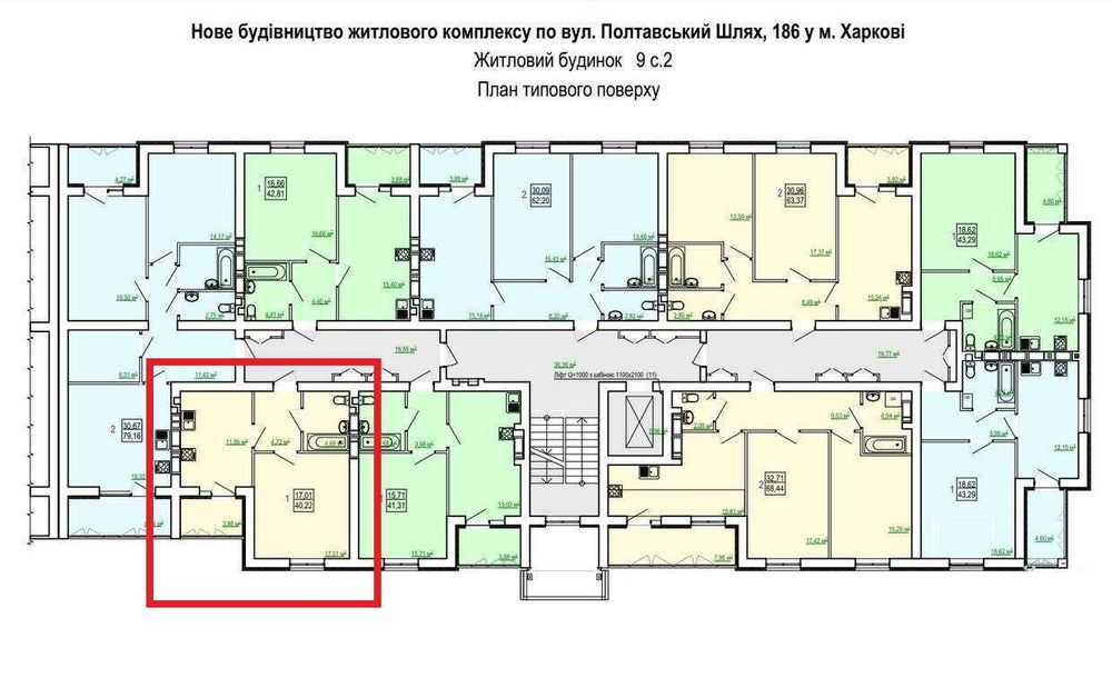 ХОРОШАЯ ЦЕНА! СДАНЫЙ ДОМ! Продам 1 комн. квартиру 40.1 м2 Холодная Гора AB