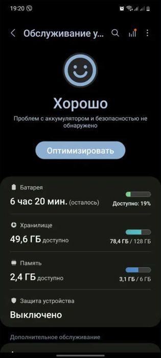 Samsung galaxy note 10 lite 6/128.  Troca   iPhone . Samsung s22 ultra