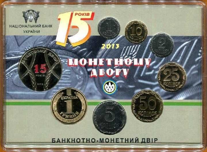 Річний Набір 2013