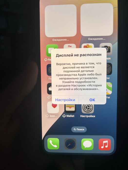 iPhone 11 на 64GB