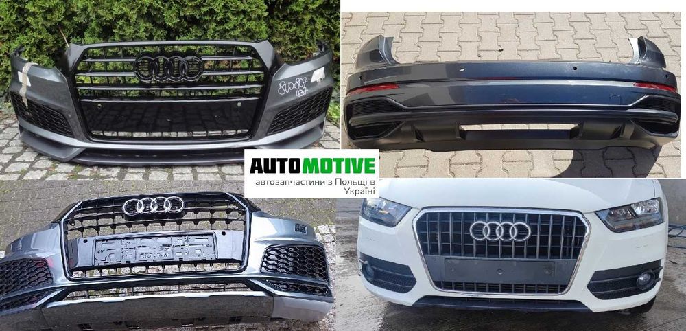 AUDI  Q3  8UB F3B RSQ3  бампер передній, задній, розборка