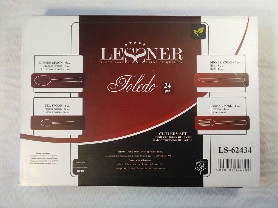 Lessner Toledo Англія набір на 6 персон