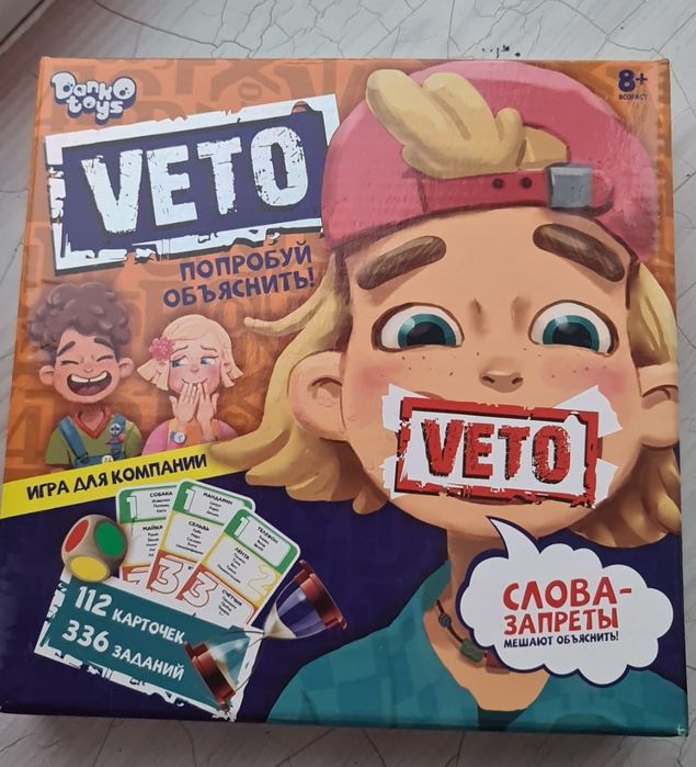 Игра veto слова запрета