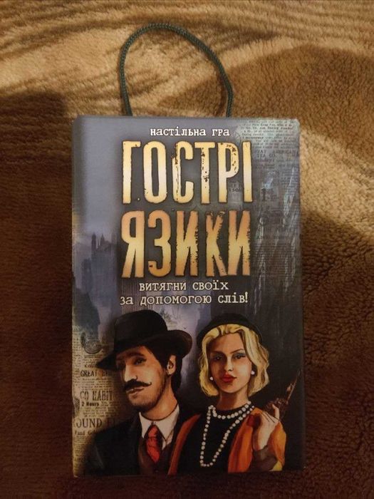 Настільна гра Strateg Гострі язики (укр)